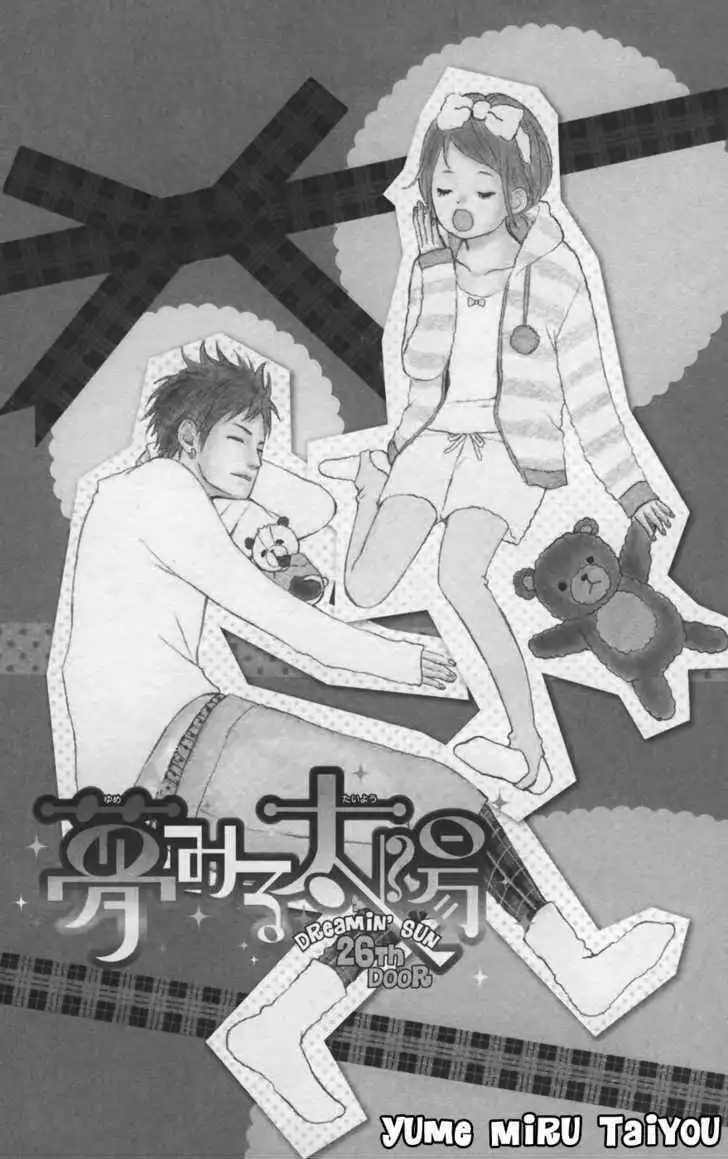 Dreamin Sun Chapter 26 3